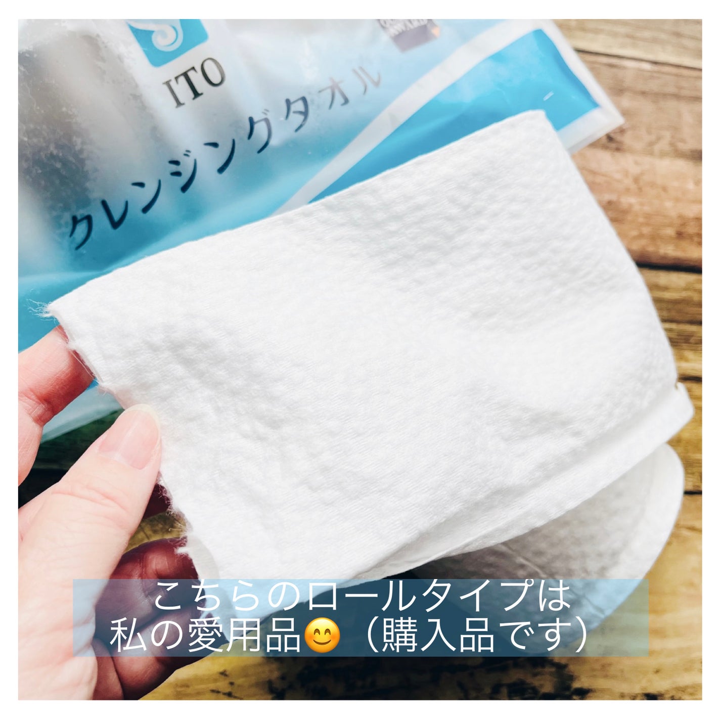 ITOクレンジングタオル/ITO/クレンジングタオルを使ったクチコミ(10枚目)