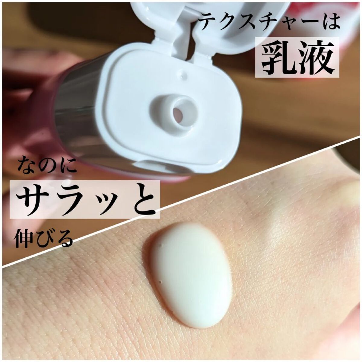 ピュア　ナチュラル　エッセンスローション　リフト　/pdc/オールインワン化粧品を使ったクチコミ（3枚目）