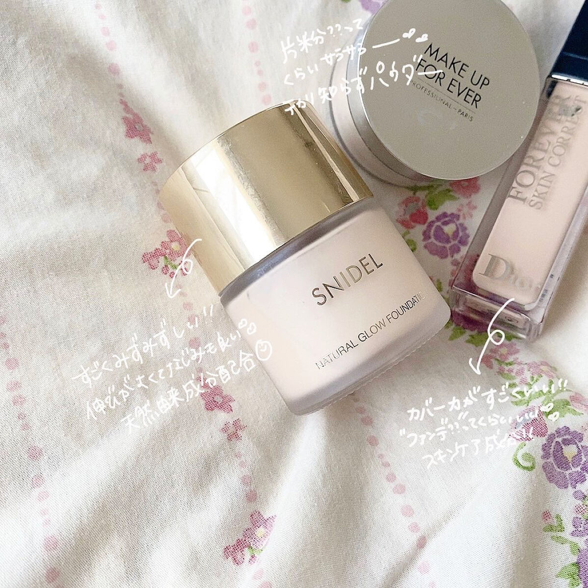 【旧】ディオールスキン フォーエヴァー スキン コレクト コンシーラー/Dior/リキッドコンシーラーを使ったクチコミ（2枚目）