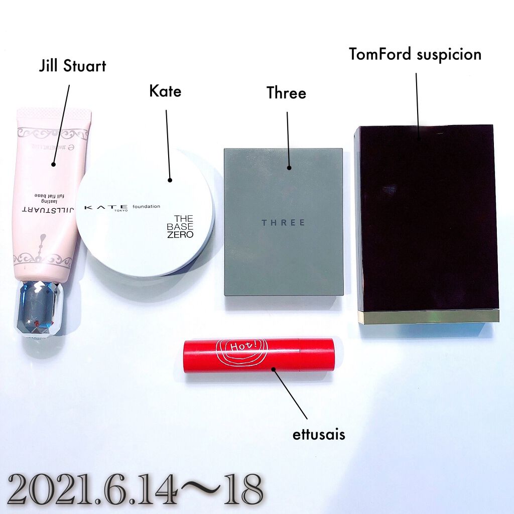 レアペイントファンデーション 04 やや濃いめの肌/KATE/クリーム・エマルジョンファンデーションを使ったクチコミ（1枚目）