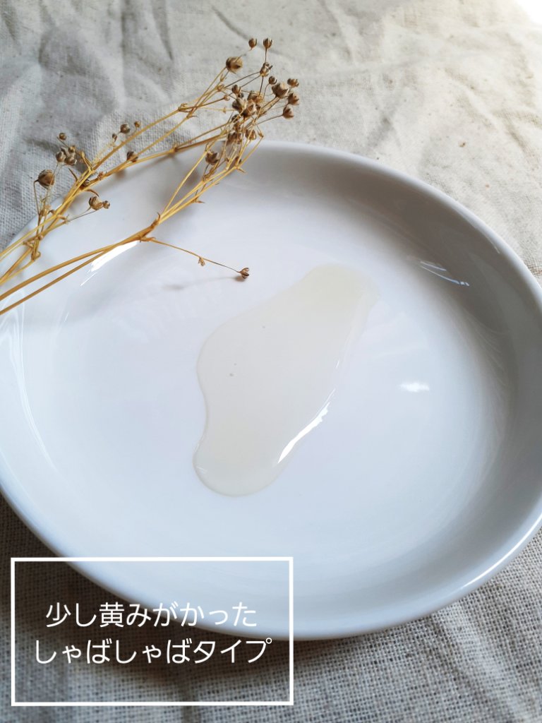 ヨモギエッセンストナー/APRILSKIN/化粧水を使ったクチコミ（3枚目）