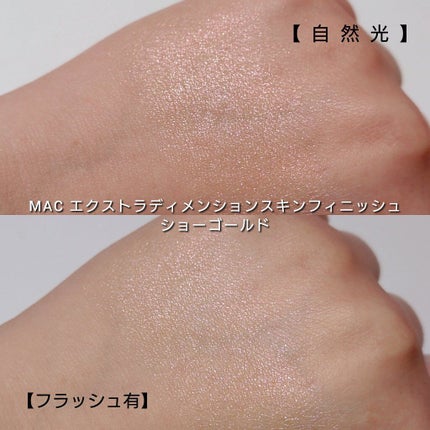 エクストラ ディメンション スキンフィニッシュ/M・A・C/プレストパウダーを使ったクチコミ(4枚目)