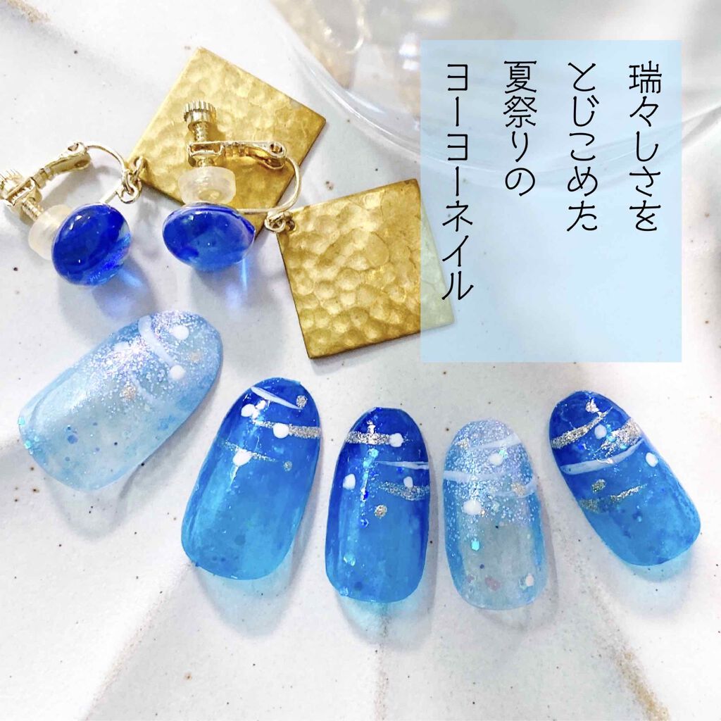 ネイルホリック アート/ネイルホリック/マニキュアを使ったクチコミ(1枚目)