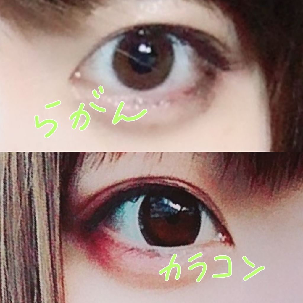 ネオサイトワンデー リングUV/Aire/ワンデー(1DAY)カラコンを使ったクチコミ(3枚目)