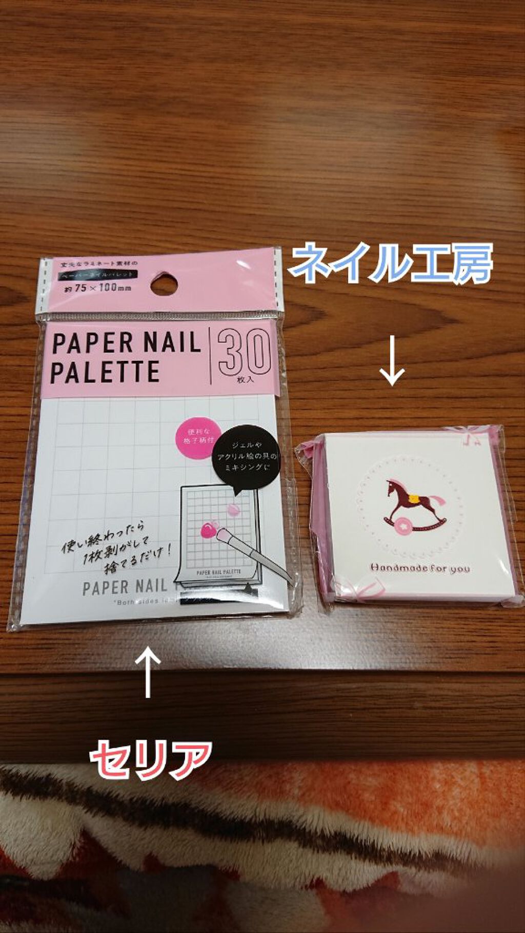 セリア購入品/セリア/その他を使ったクチコミ（2枚目）