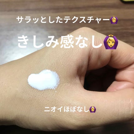 ビオレUV キッズピュアミルク/ビオレ/日焼け止めミルクを使ったクチコミ(2枚目)