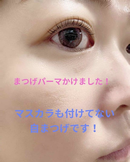 リバイブラッシュ/シーエスシー/まつげ美容液を使ったクチコミ(1枚目)