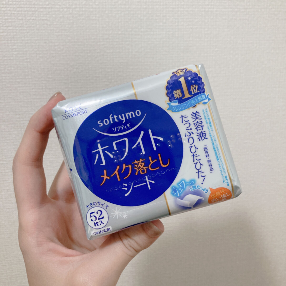 ソフティモ メイク落としシート(ホワイト)/ソフティモ/クレンジングシートを使ったクチコミ（1枚目）