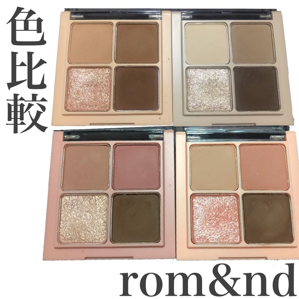 ベターザンアイズ/rom&nd/アイシャドウパレットを使ったクチコミ(1枚目)