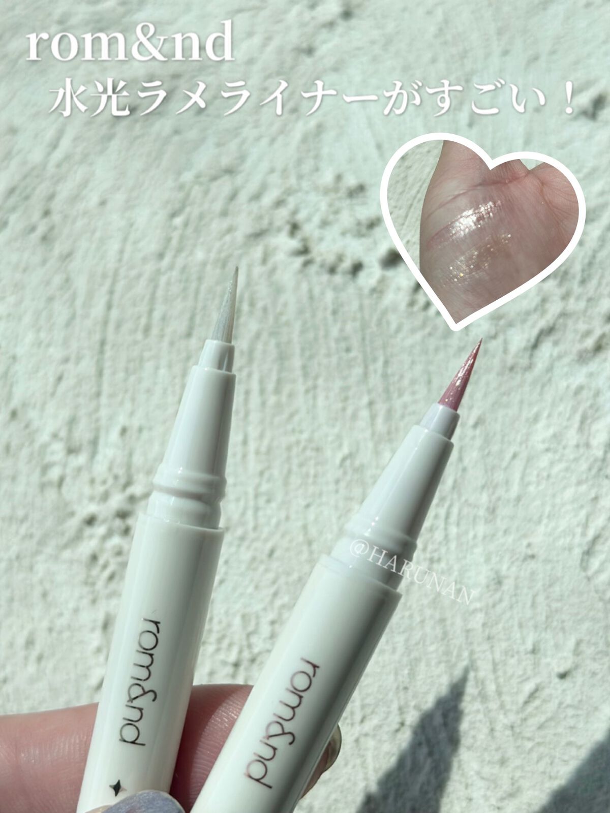 トゥインクルペンライナー/rom&nd/リキッドアイライナーを使ったクチコミ（1枚目）