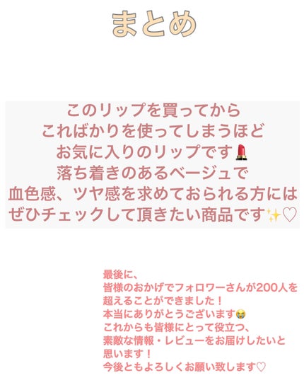 ブラーグロイリップティント/Dinto/リップティントを使ったクチコミ(6枚目)