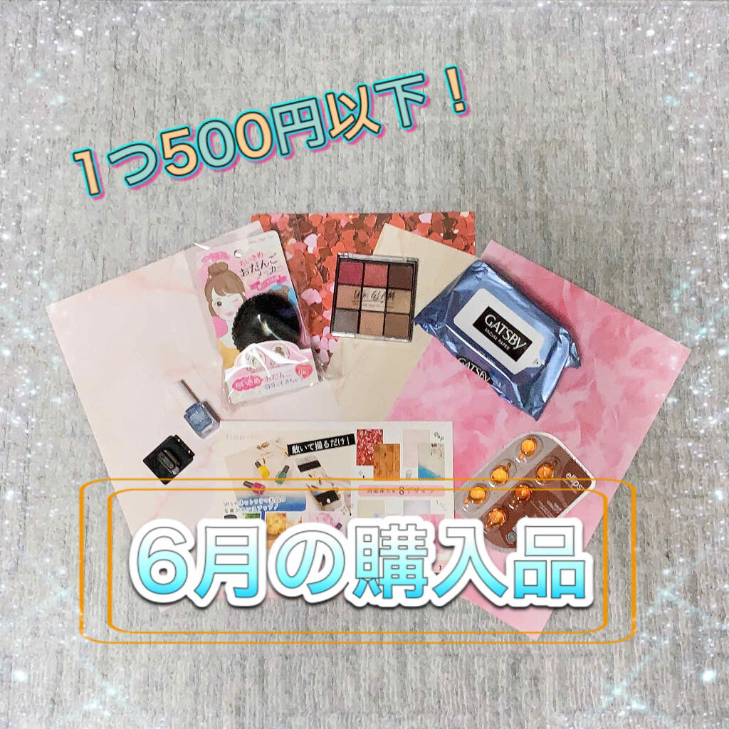 おだんごメーカー/キャンドゥ/ヘアアクセサリーを使ったクチコミ（1枚目）