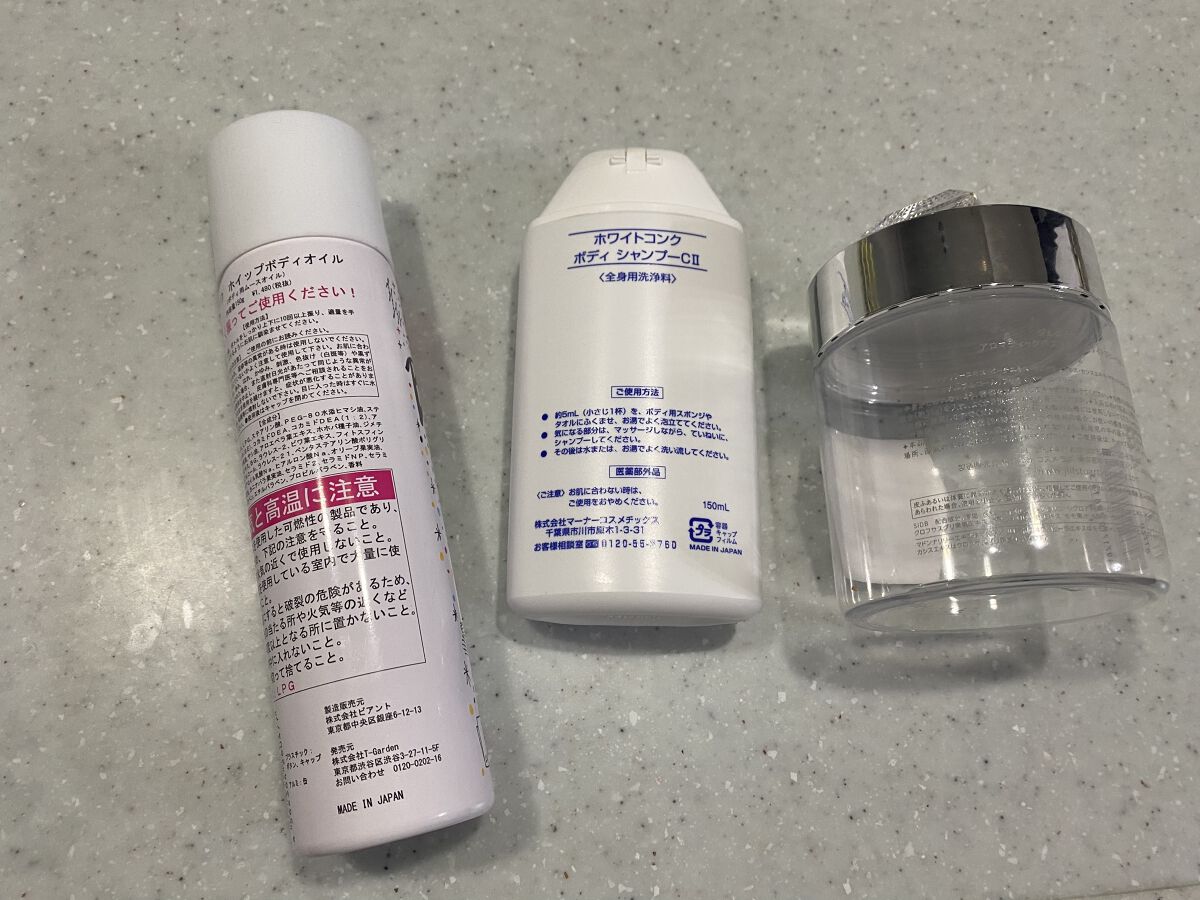 アロマティックバスソルト  ホワイトフローラル /JILL STUART/入浴剤を使ったクチコミ（2枚目）