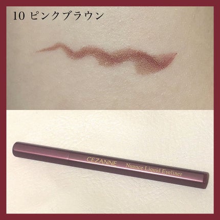 ãã¥ã¢ã³ã¹ãªãããã¢ã€ã©ã€ããŒ/CEZANNE/ãªãããã¢ã€ã©ã€ããŒã䜿ã£ãã¯ãã³ãïŒ3æç®ïŒ