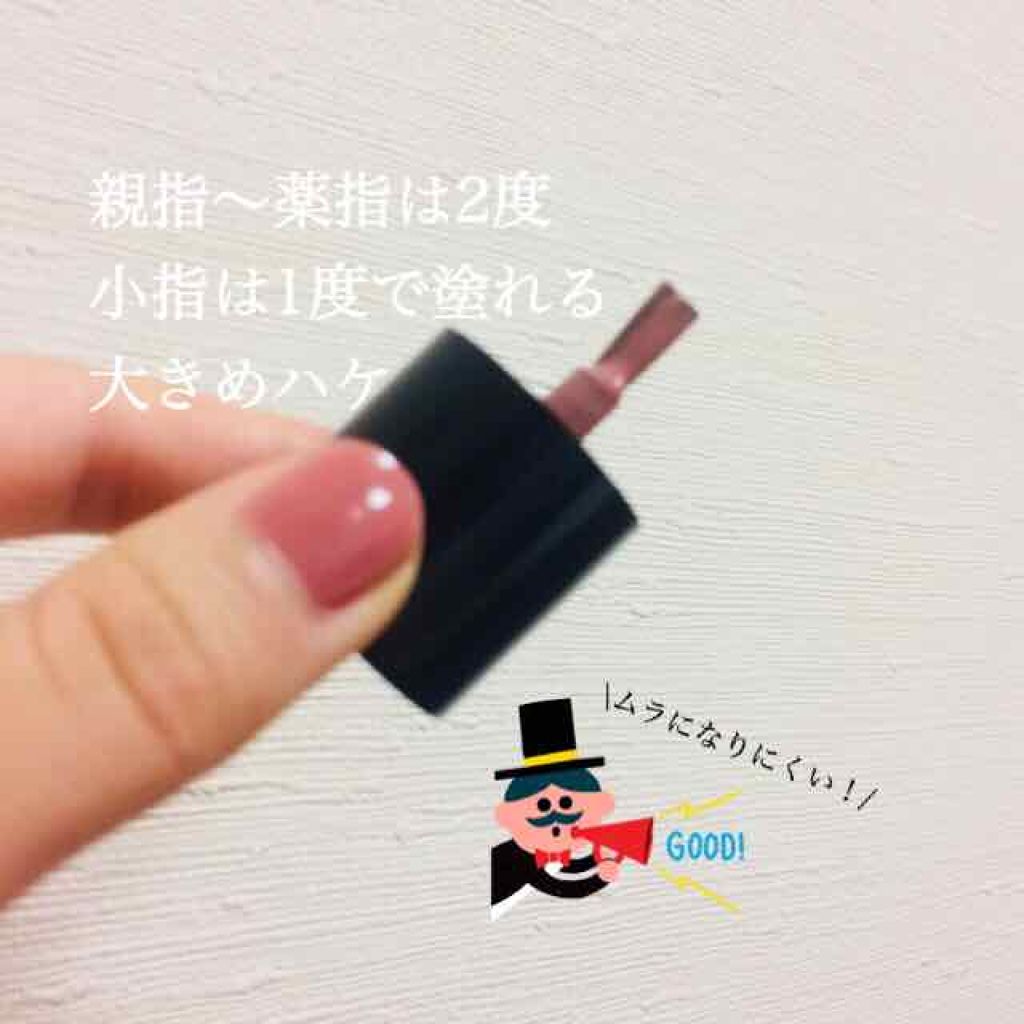 AT サロンネイルエナメル/Art Collection/マニキュアを使ったクチコミ(3枚目)