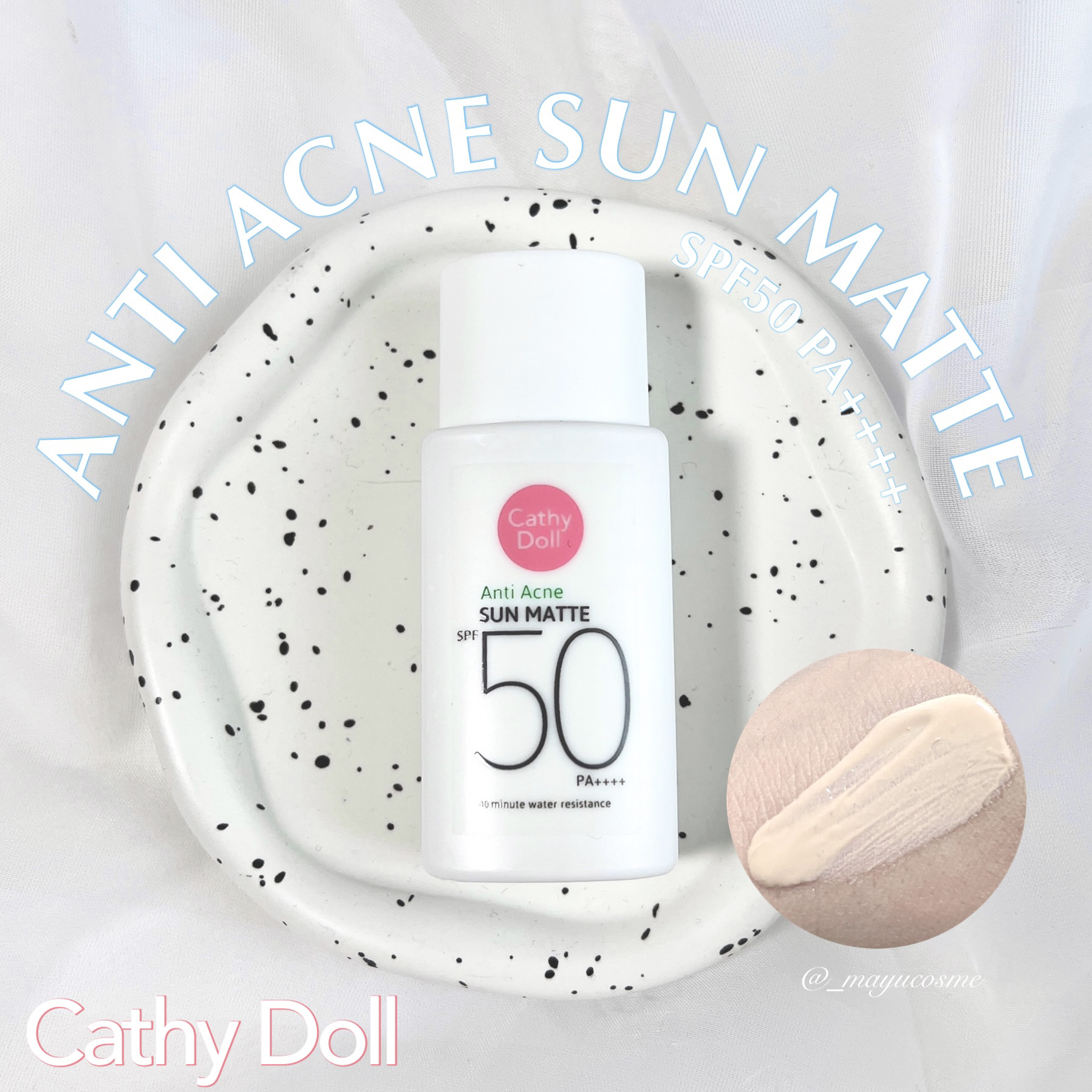  サンマット /CathyDoll/日焼け止めローションを使ったクチコミ（1枚目）