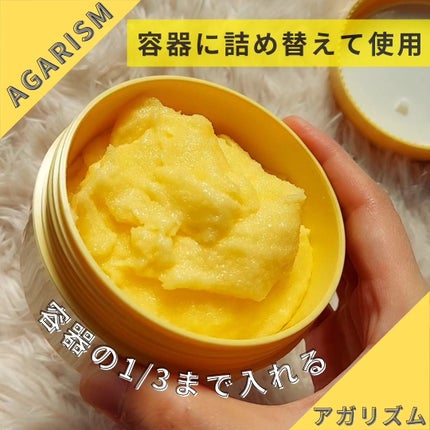 Q+Me スウィートボムタラソスクラブレモンティーの香り/AGARISM/バスト・ヒップケアを使ったクチコミ(3枚目)