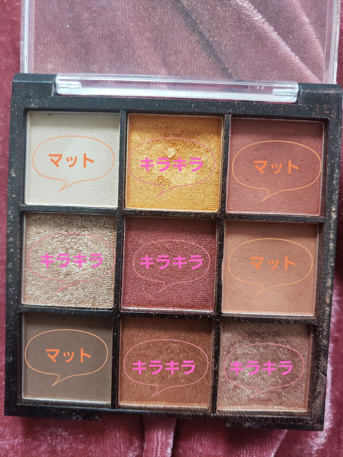UR GLAM BLOOMING EYE COLOR PALETTE/U R GLAM/アイシャドウパレットを使ったクチコミ(2枚目)