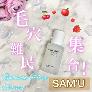 SAM’U ⋆ ೄ*✲ﾟ｡✧
▶ガラクトポアセラム
 
＼毛穴目立たなくしたい人、集合！📢🙋‍♀️🤍／
SAM’Uさんのキャンペーンにて、この春の新作〖 ガラクトポアセラム 〗をプレゼントしていただきま