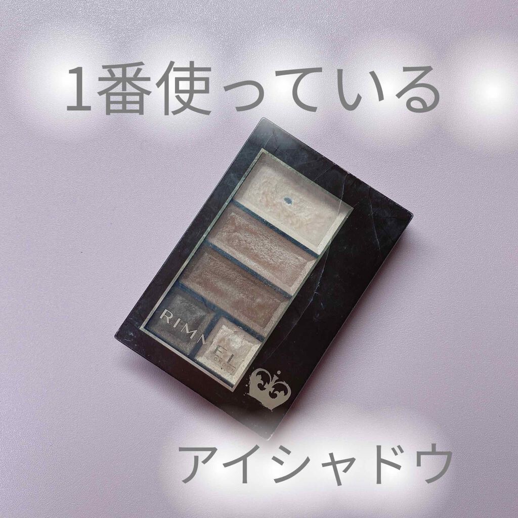 ショコラスウィート アイズ/リンメル ロンドン/アイシャドウパレットを使ったクチコミ(1枚目)