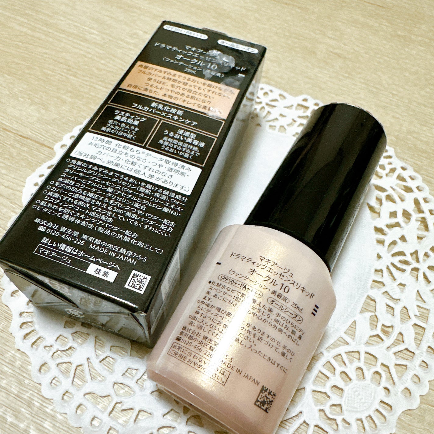 ãã©ããã£ãã¯ãšãã»ã³ã¹ãªããã/ããã¢ãŒãžã¥/ãªããããã¡ã³ããŒã·ã§ã³ã䜿ã£ãã¯ãã³ãïŒ3æç®ïŒ