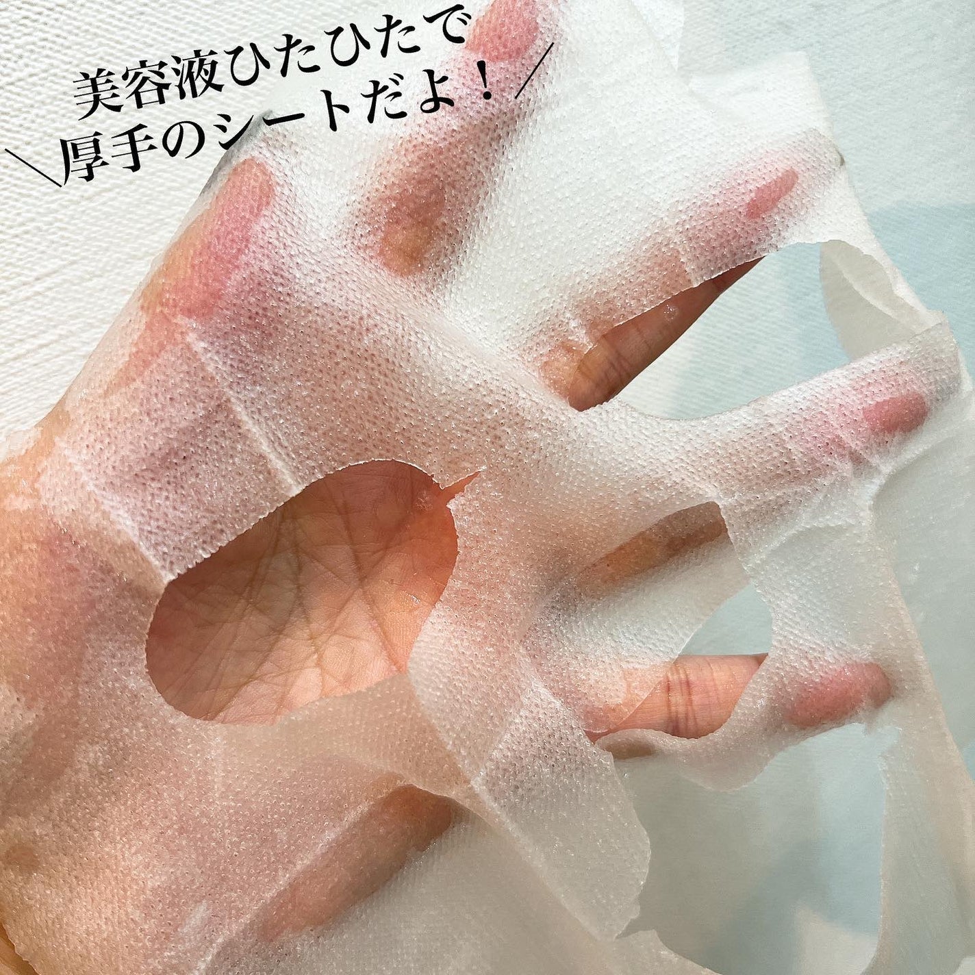 ビタペアC集中美容液シートマスク/ネイチャーリパブリック/シートマスク・パックを使ったクチコミ(3枚目)