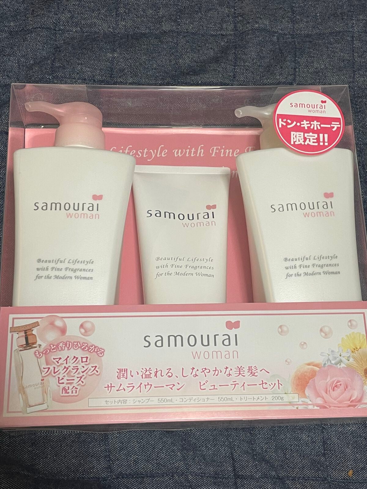 サムライウーマン シャンプー/コンディショナー/サムライウーマン/市販シャンプーを使ったクチコミ(1枚目)