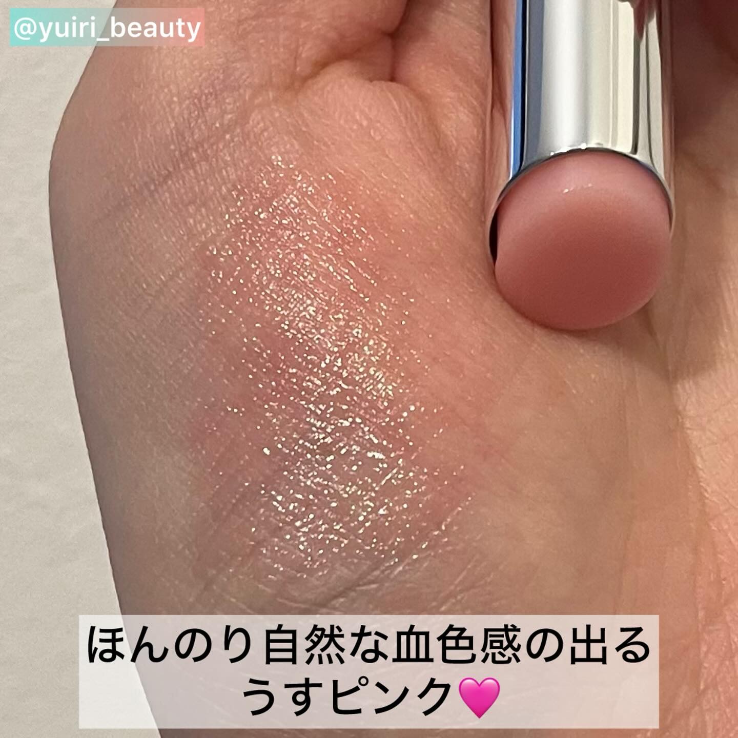 レブロン キス グロウ バーム N 001	リリー グロウ/REVLON/口紅を使ったクチコミ（3枚目）