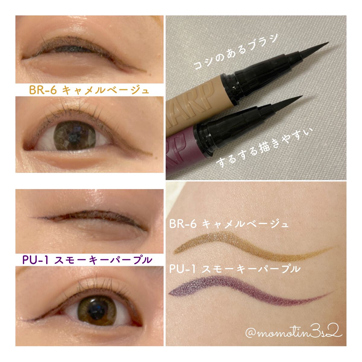 ウルトラカラー アイライナー/MAYBELLINE NEW YORK/リキッドアイライナーを使ったクチコミ(3枚目)
