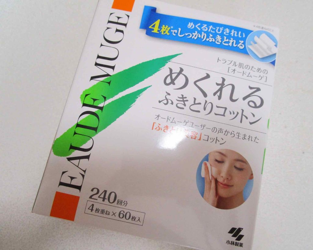 めくれるふきとりコットン/オードムーゲ/コットンを使ったクチコミ(1枚目)