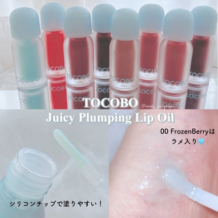 ジューシーベリープランピングリップオイル/TOCOBO/リップグロスを使ったクチコミ(3枚目)