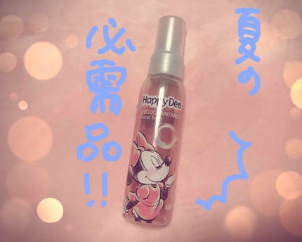 ハッピーデオ デオドラントミスト 花せっけん/マンダム/デオドラント・制汗剤を使ったクチコミ(1枚目)