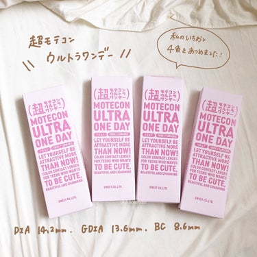 超モテコンウルトラワンデー ふわきゅんドーナツ/モテコン/ワンデー（１DAY）カラコンを使ったクチコミ（2枚目）