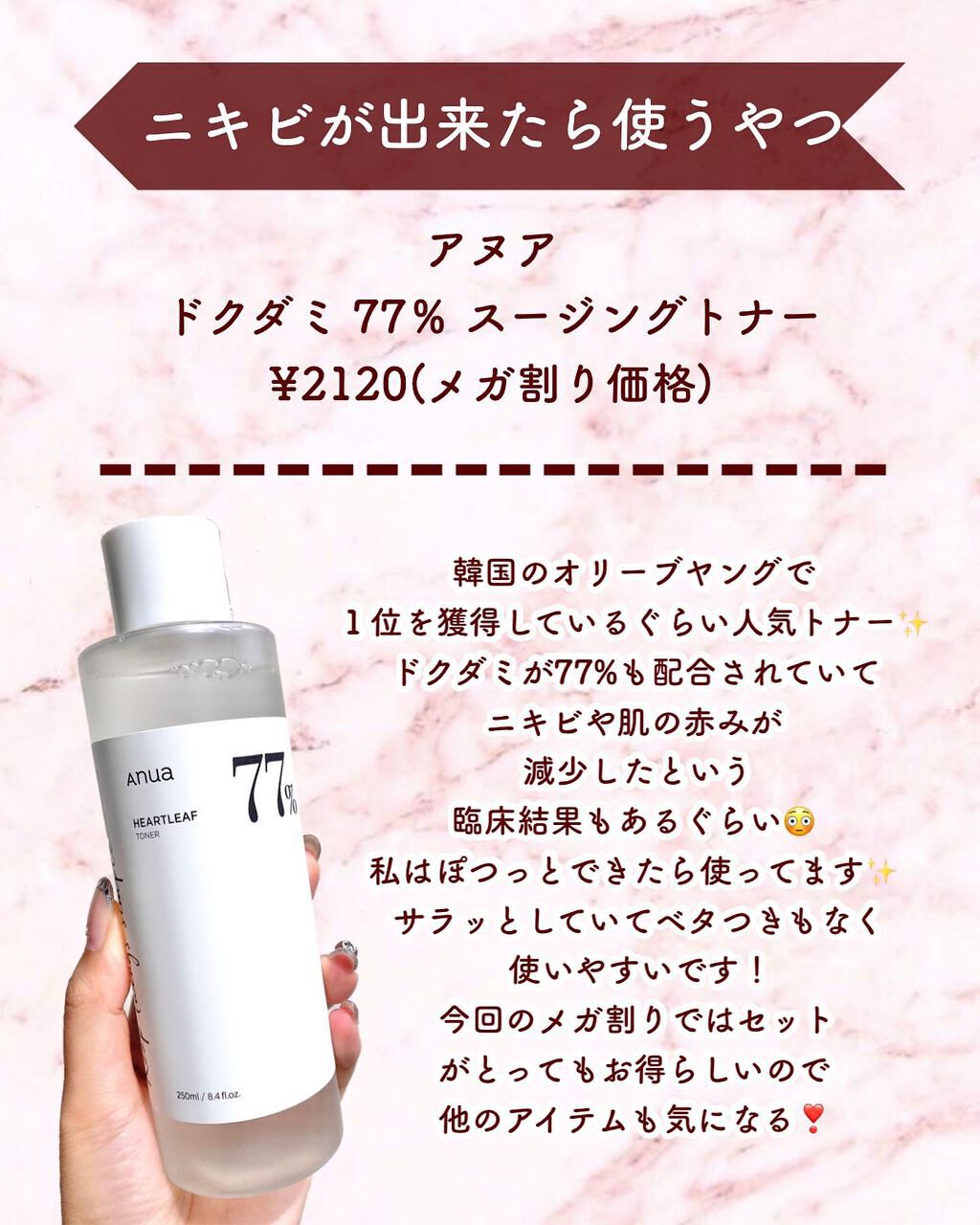 クリーンイットゼロ クレンジングバーム オリジナル/BANILA CO/クレンジングバームを使ったクチコミ(5枚目)