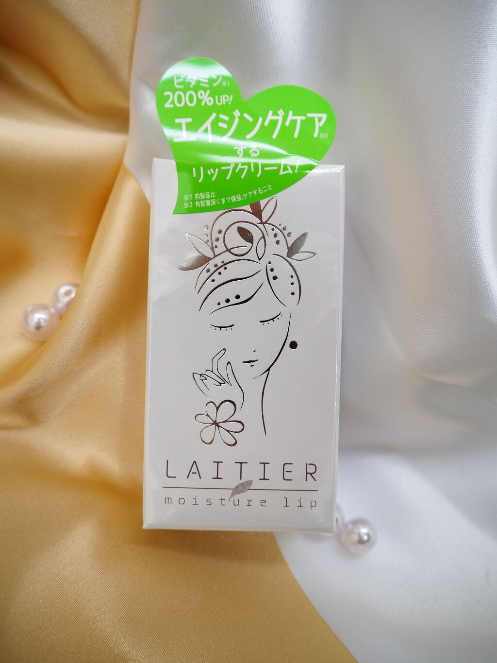 を使ったクチコミ（3枚目）