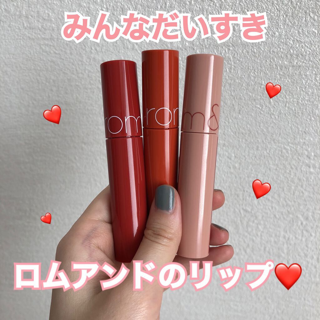 ジューシーラスティングティント/rom&nd/リップティントを使ったクチコミ（1枚目）