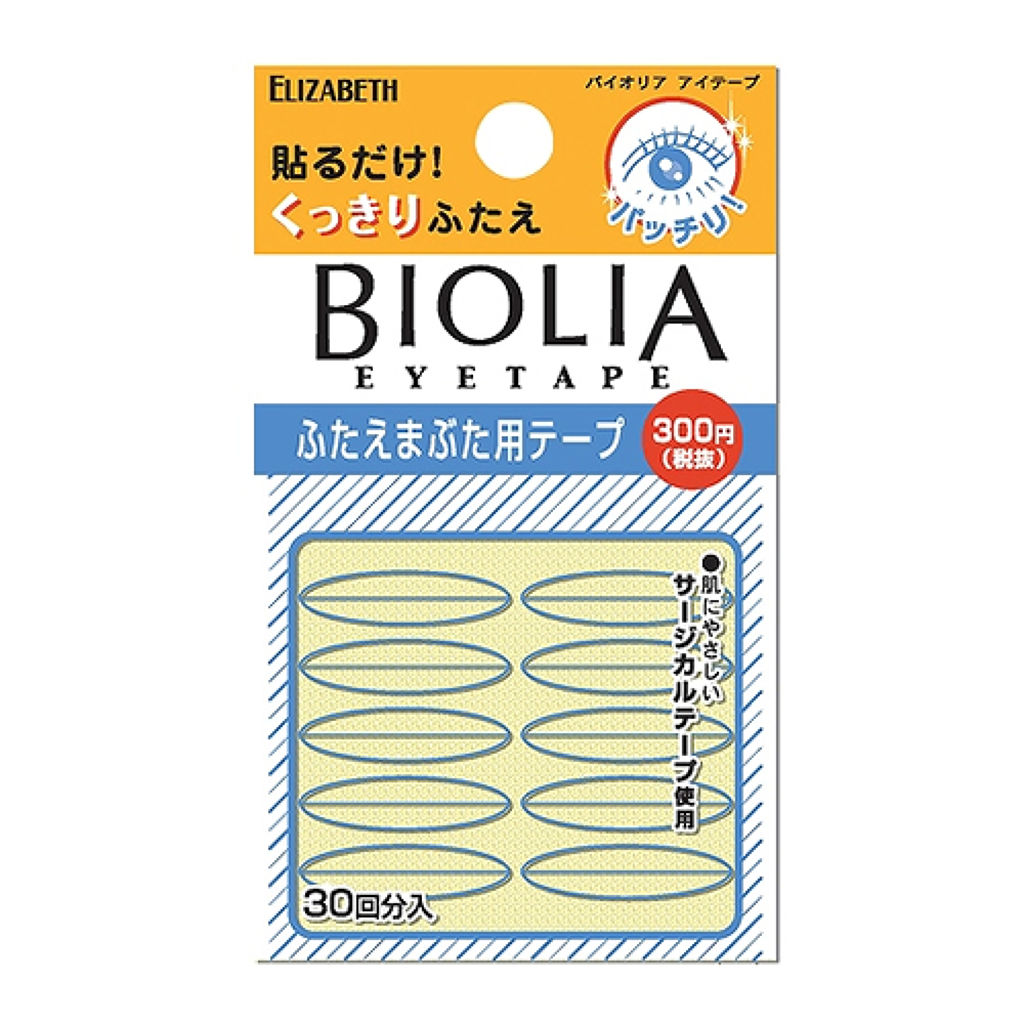 バイオリア アイテープ / エリザベス