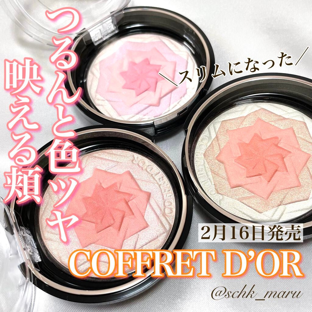 スマイルアップチークスS/コフレドール/パウダーチークを使ったクチコミ(1枚目)