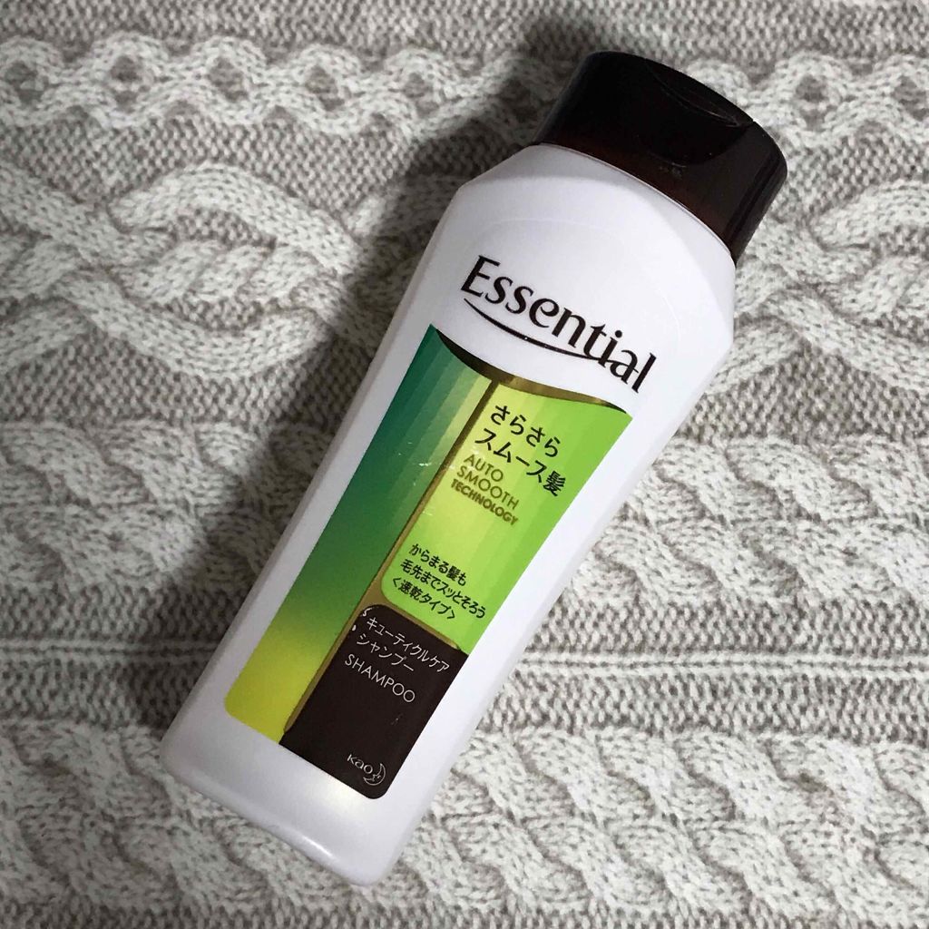 エッセンシャル キューティクルケアシャンプー／コンディショナー ＜さらさらスムース髪＞のクチコミ「エッセンシャル
さらさらスムース髪
シャンプー

使い切りました。

速乾タイプというところに.....」（1枚目）