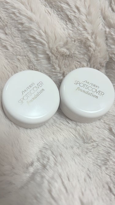 💗カバー力抜群コンシーラー💗

SHISEIDO スポッツカバー ファウンデイション  

めっちゃカバー力があり

頑固なクマも隠せました！！

私は色素沈着に悩んでますが

これでいつも隠せてます
