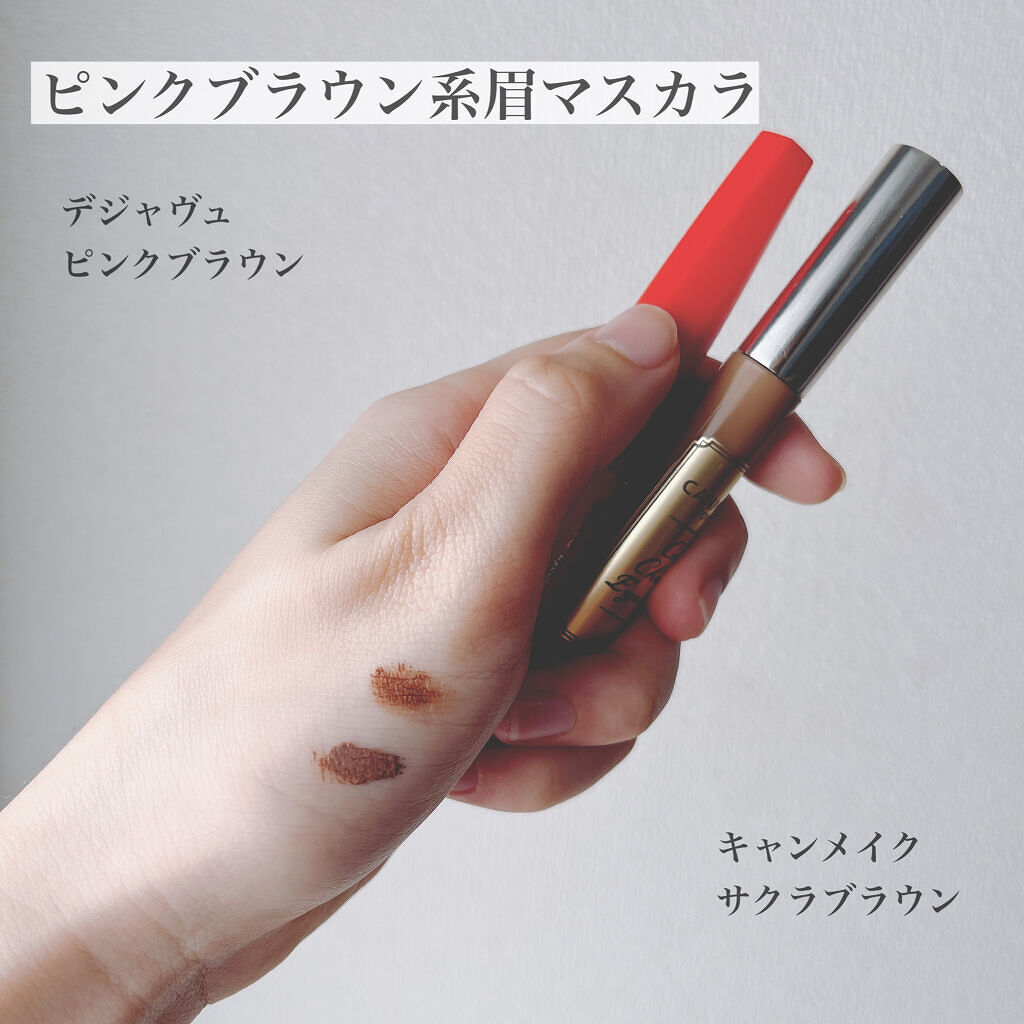 カラーチェンジアイブロウ/キャンメイク/眉マスカラを使ったクチコミ（1枚目）