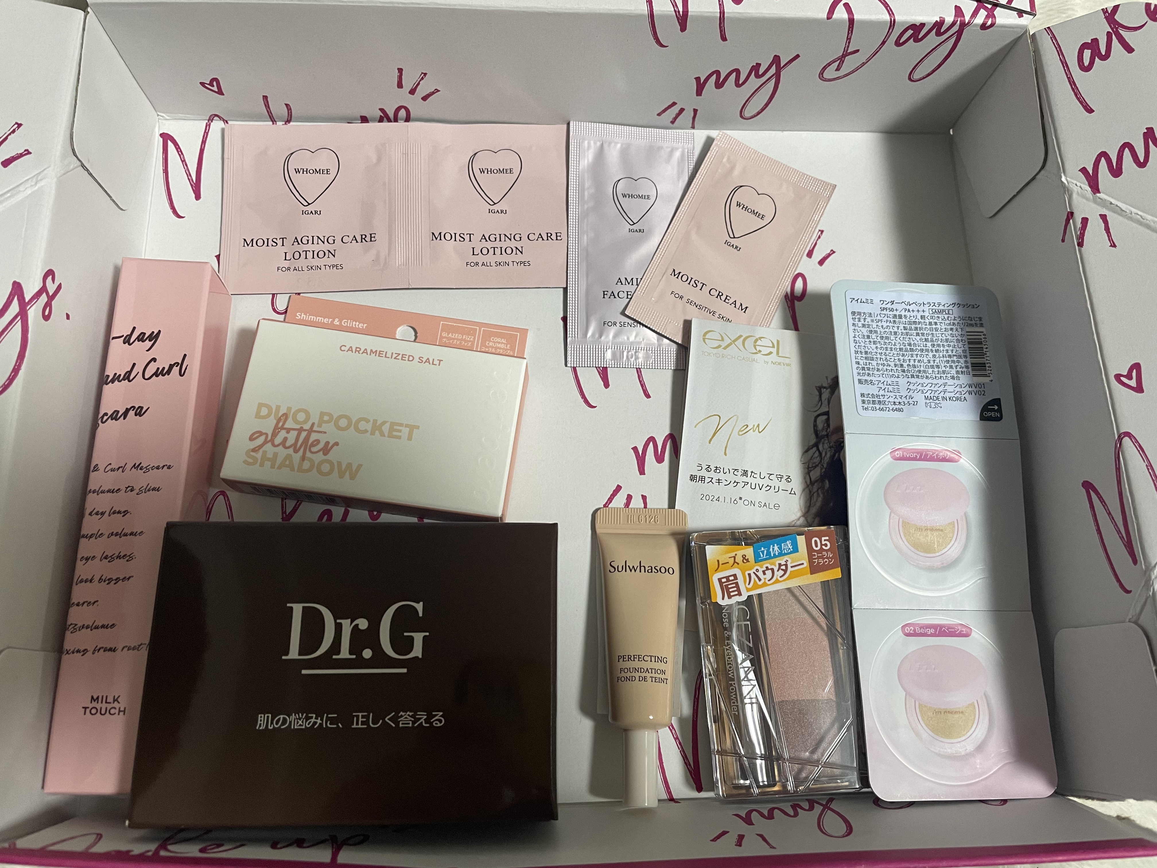  デュオ ポケット グリッター シャドウ/PERIPERA/アイシャドウパレットを使ったクチコミ（1枚目）