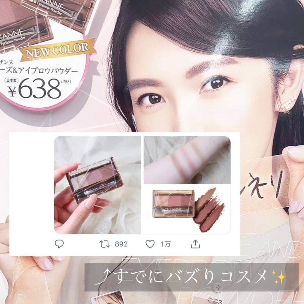 ノーズ&アイブロウパウダー/CEZANNE/パウダーアイブロウを使ったクチコミ(4枚目)