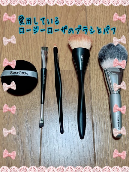 マルチユースブラシ〈ベース〉/ロージーローザ/メイクブラシを使ったクチコミ(5枚目)