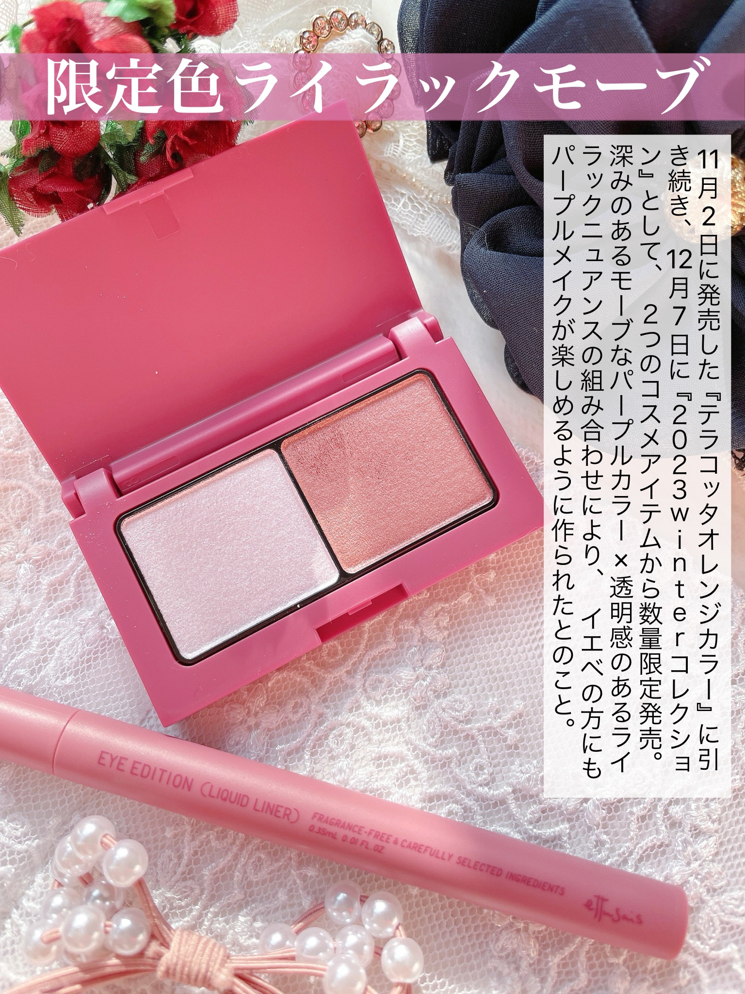 エテュセ アイエディション(カラーパレット)/ettusais/アイシャドウパレットを使ったクチコミ（2枚目）