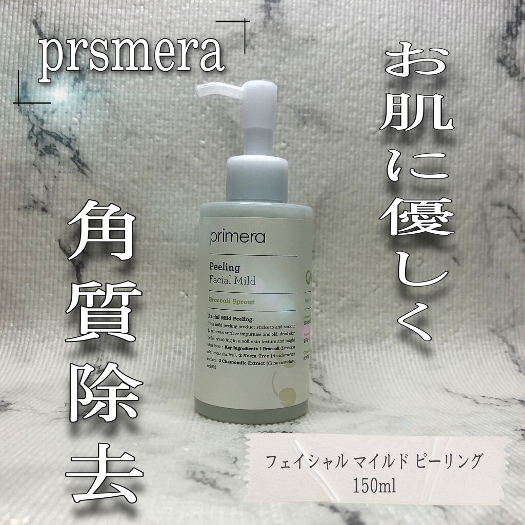 フェイシャルマイルドピーリング/primera/ピーリングを使ったクチコミ（1枚目）
