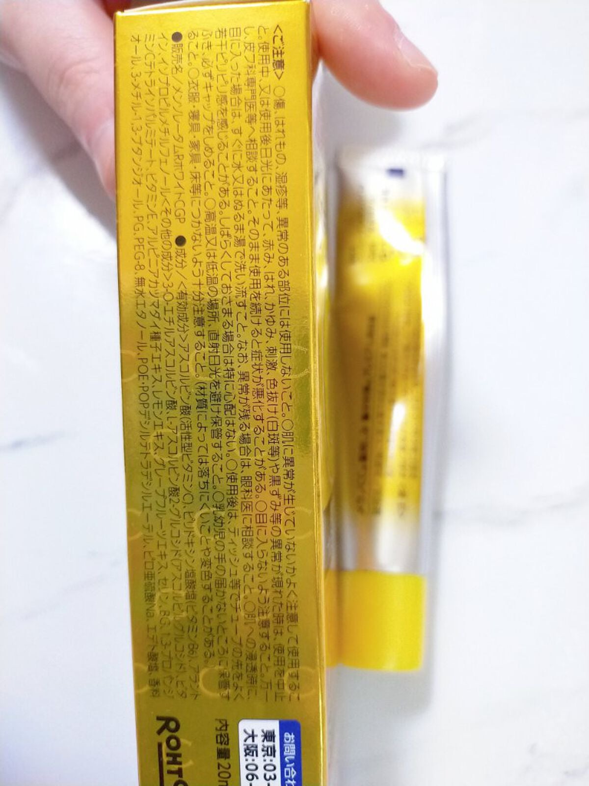 薬用しみ集中対策 プレミアム美容液/メラノCC/美容液を使ったクチコミ(4枚目)