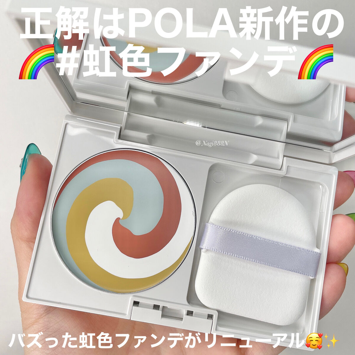 カラーブレンドグローファンデーション N2/ディエム クルール/クリーム・エマルジョンファンデーションを使ったクチコミ（2枚目）