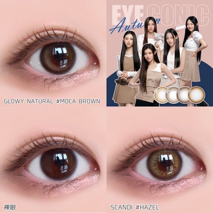 SCANDI(スカンディ)/OLENS/カラーコンタクトレンズを使ったクチコミ(10枚目)