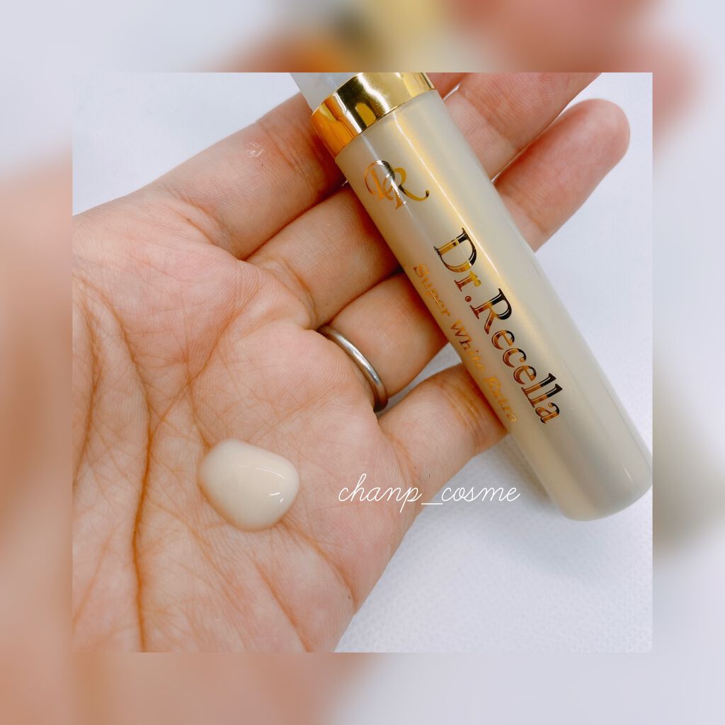 スーパーホワイトEXスタートセット/ドクターリセラ/トライアルキットを使ったクチコミ(6枚目)